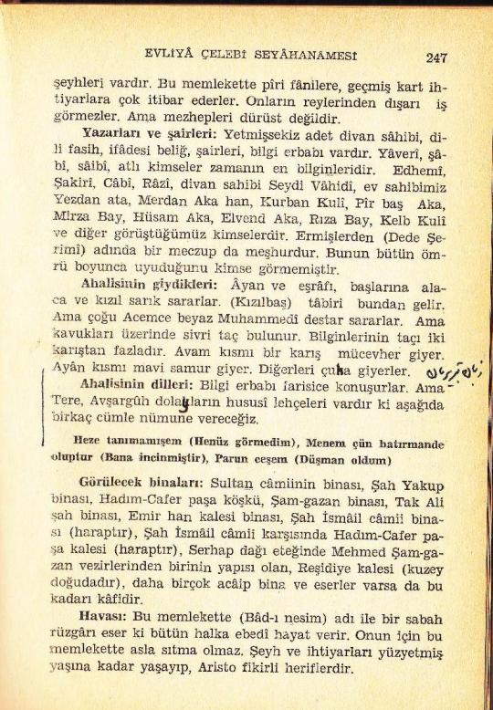 برگی از سیاحتنامه اولیا چلبی نشر «ظهوری دانشمند» (1971) استانبول